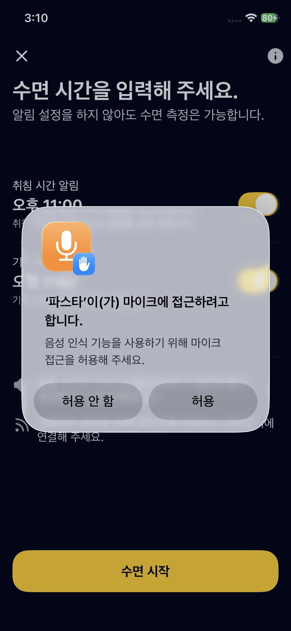Test Image 12